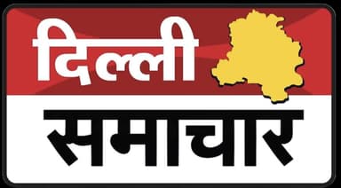Delhi Samachar